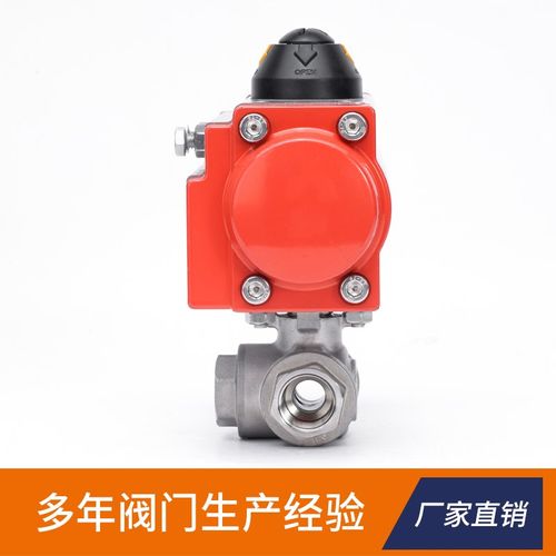 气动三通球阀丝口丝扣内螺纹304不锈钢Q614F-16PL型T型DN6DN10-50