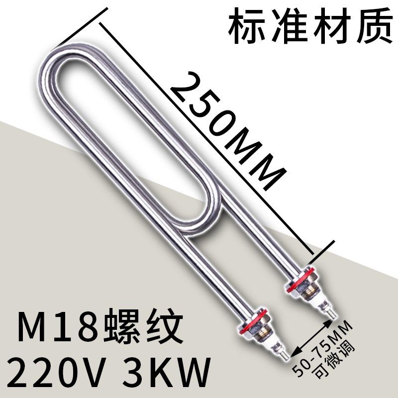 蒸饭车发热管蒸饭柜电热管蒸柜蒸饭机蒸饭箱蒸箱加热管380V220V棒