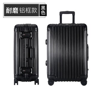 伊藤旅行箱男铝框万向轮女20寸登机箱密码皮箱24寸行李箱女拉杆箱
