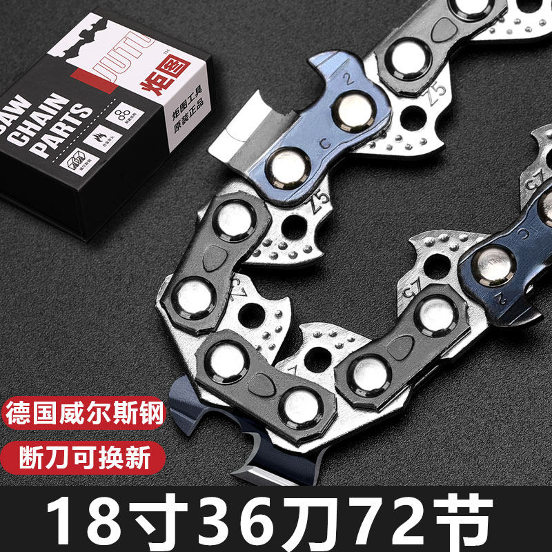 德国进口油锯链条20寸18寸16寸12通用伐木汽油锯电锯链条原装正品,工业油品/胶粘/化学/实验室用品,实验室漏斗,淘宝优惠券,粉丝福利购,淘宝优惠卷