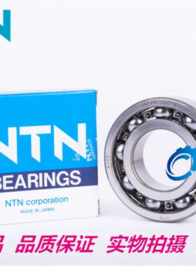 日本NTN轴承 6006 6007 6008 6009 6010 6011 ZZ LLU LLB CM/5K