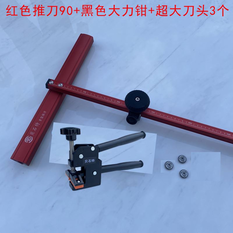 瓷砖切割神器高精度手动切割划刀玻璃推刀瓷砖重型大力钳开界器