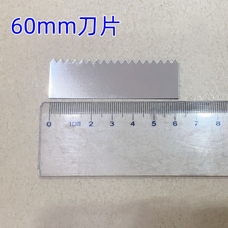 永大36mm48mm60mm72mm80mm切割器金属透明封箱胶带机打包器