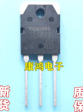 全新进口原装 50JR22 GT50JR22 TO-3P IGBT场效应管 50A600V 现货