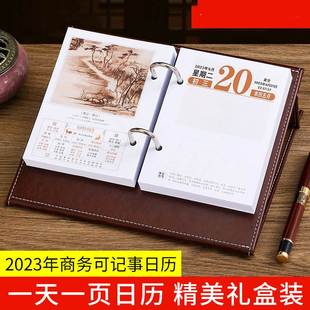 记事本桌面 台历架子底座2023年日历老黄历芯替换每日一句诗词台式