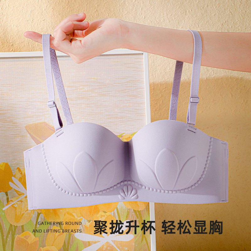 无肩带内衣女小胸聚拢显大防滑半