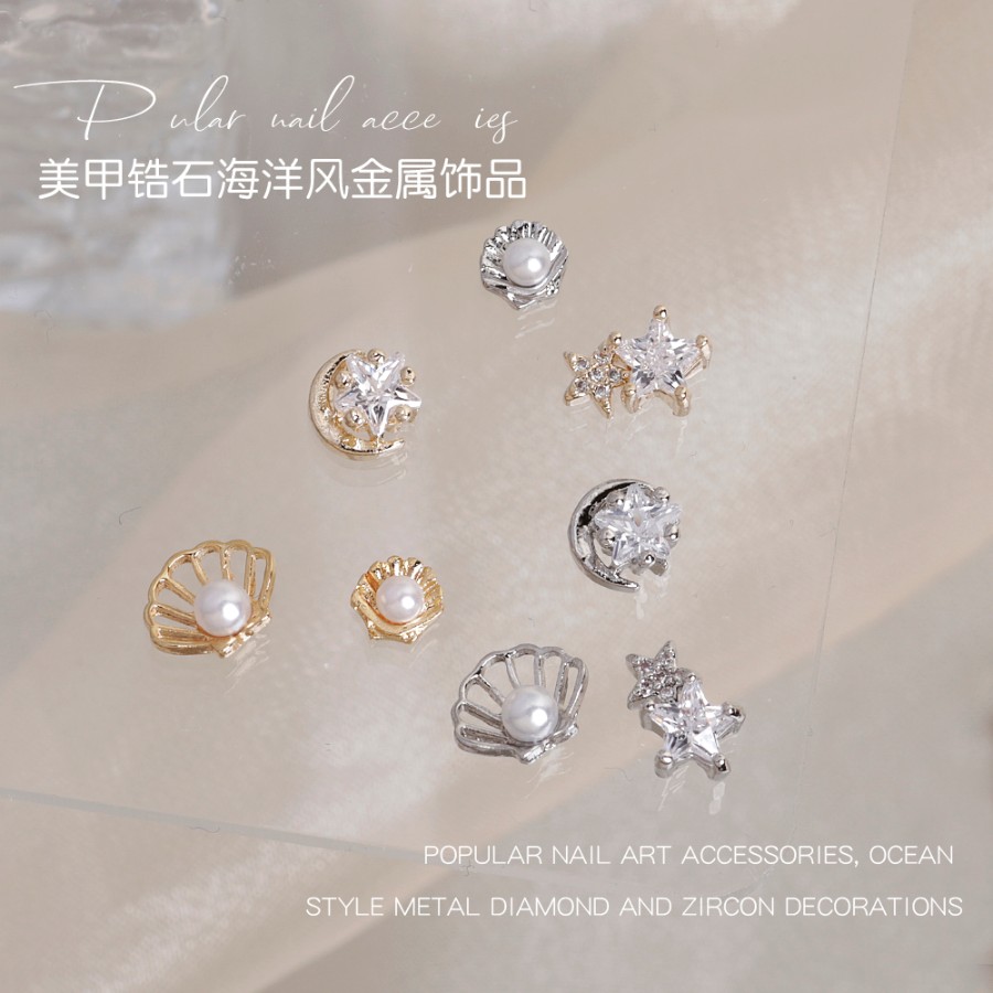 海洋贝壳金属锆石镶钻美甲饰品