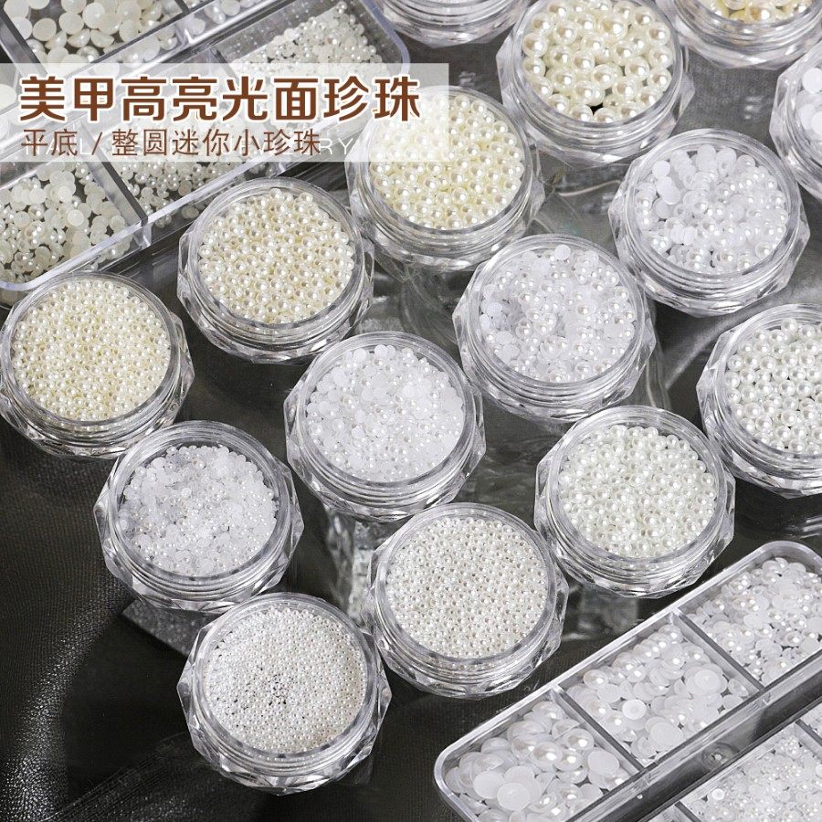 美甲珍珠饰品平底半圆形纯白色米色百搭网红款指甲贴钻珠光面迷你,彩妆/香水/美妆工具,指甲装饰,淘宝优惠券,粉丝福利购,淘宝优惠卷