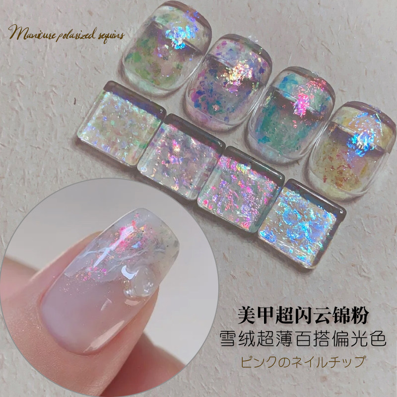 云锦片欧泊粉日式百搭高光幻彩图片