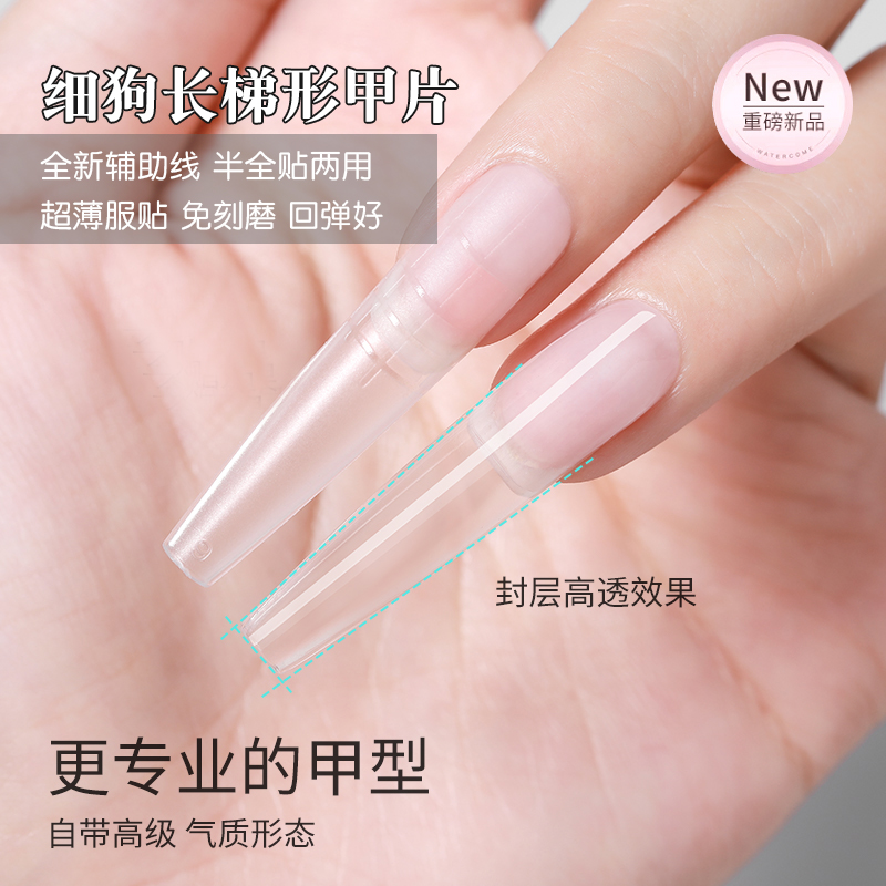 美甲加长细狗长梯形尖头甲片