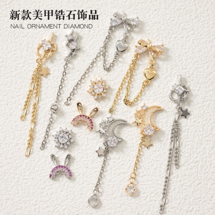 美甲星茫锆石流苏链条指甲钻饰品