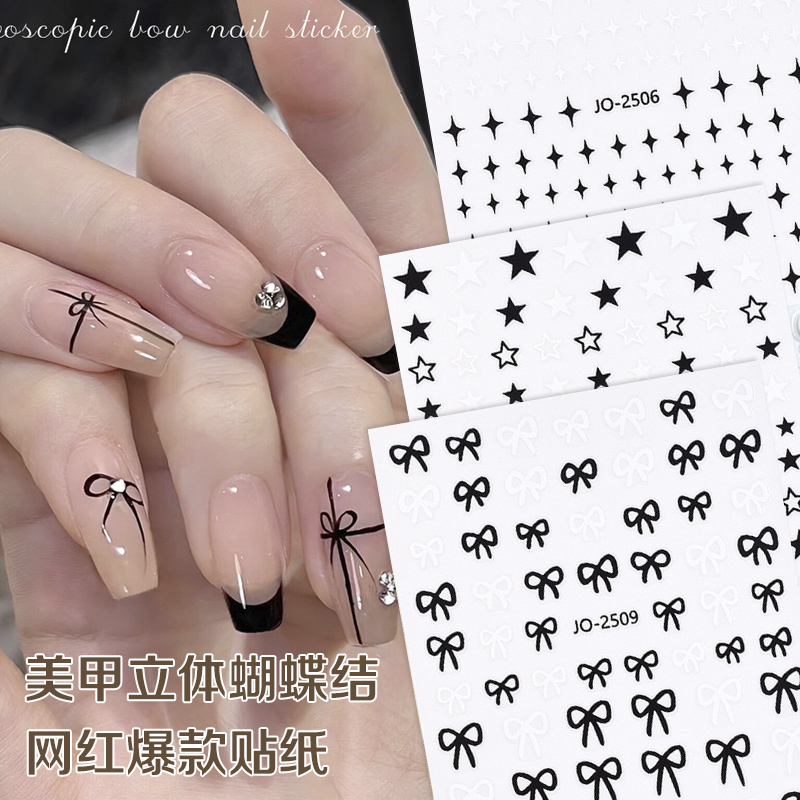 网红蝴蝶结黑白星芒星星美甲贴纸