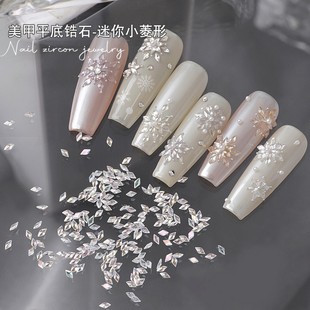 美甲迷你平底锆石网红爆款 饰品 小菱形钻雪花拼钻月光冰透底指甲装