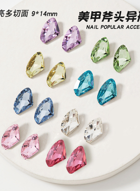 美甲网红流行奥莎K9大斧头钻小猴子同款尖底超亮尖底指甲贴钻饰品