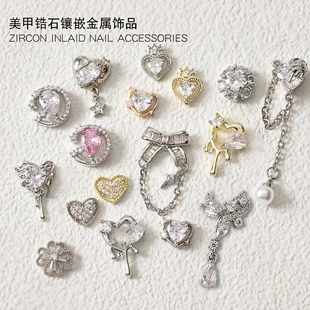 美甲锆石蝴蝶结网红新款 饰品 金属镶钻爱心满钻指甲流苏吊坠链条装