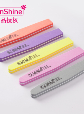 SUNSHINE桑炫正品授权美甲海绵挫条指甲双面修甲打磨砂条抛光挫子