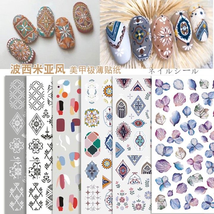 美甲超薄贴纸波西米亚格纹路撞色网红爆款清新干花指甲贴装饰品,彩妆/香水/美妆工具,指甲装饰,淘宝优惠券,粉丝福利购,淘宝优惠卷