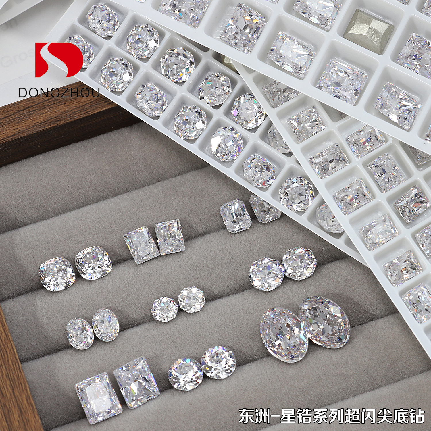 星锆美甲超闪东洲水晶钻白色锆石