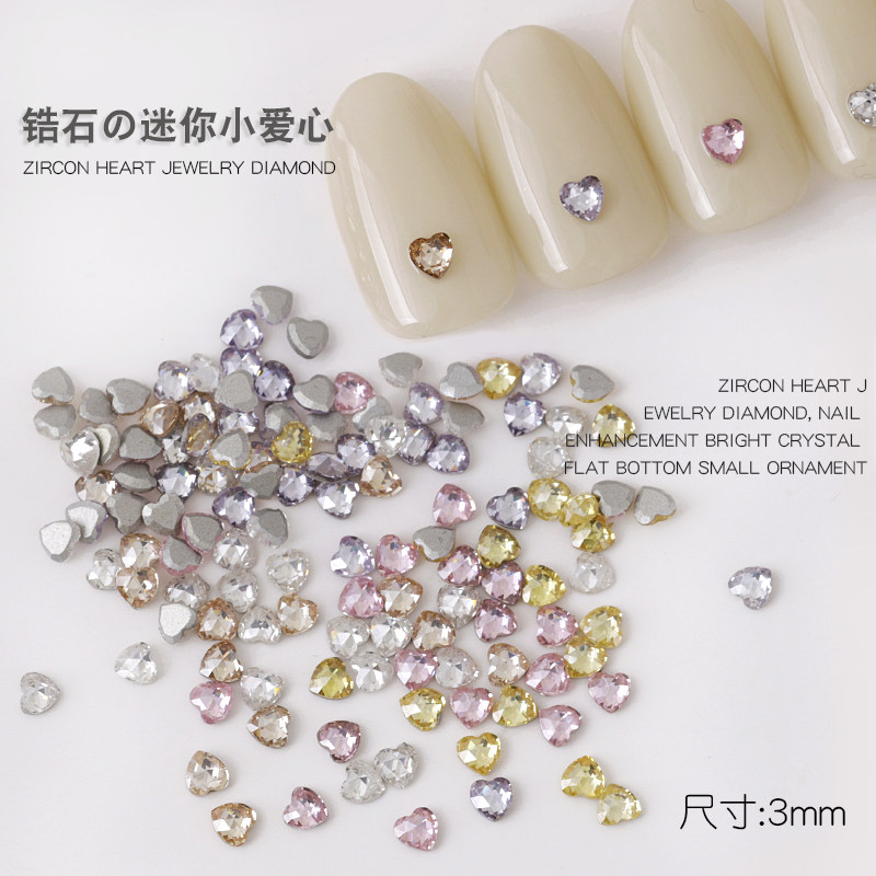 锆石迷你小爱心美甲平底钻多切面超闪桃心指甲网红爆款百搭饰品贴,彩妆/香水/美妆工具,指甲装饰,淘宝优惠券,粉丝福利购,淘宝优惠卷