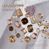美拉德美甲钻东洲水晶高品K9指甲饰品钻网红冰糖椭圆咖啡香槟色