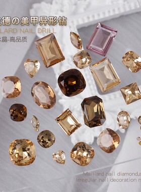 美拉德美甲钻东洲水晶高品K9指甲饰品钻网红冰糖椭圆咖啡香槟色