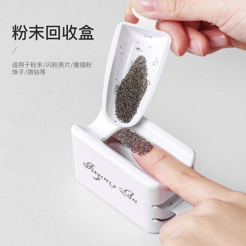 网红美甲粉末回收盒精灵珠子微钻亮片闪粉收纳盒指甲工具双层洁净,彩妆/香水/美妆工具,美甲工具,淘宝优惠券,粉丝福利购,淘宝优惠卷