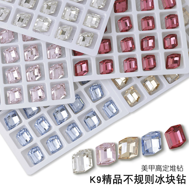 K9高定水晶美甲堆钻不规则超闪
