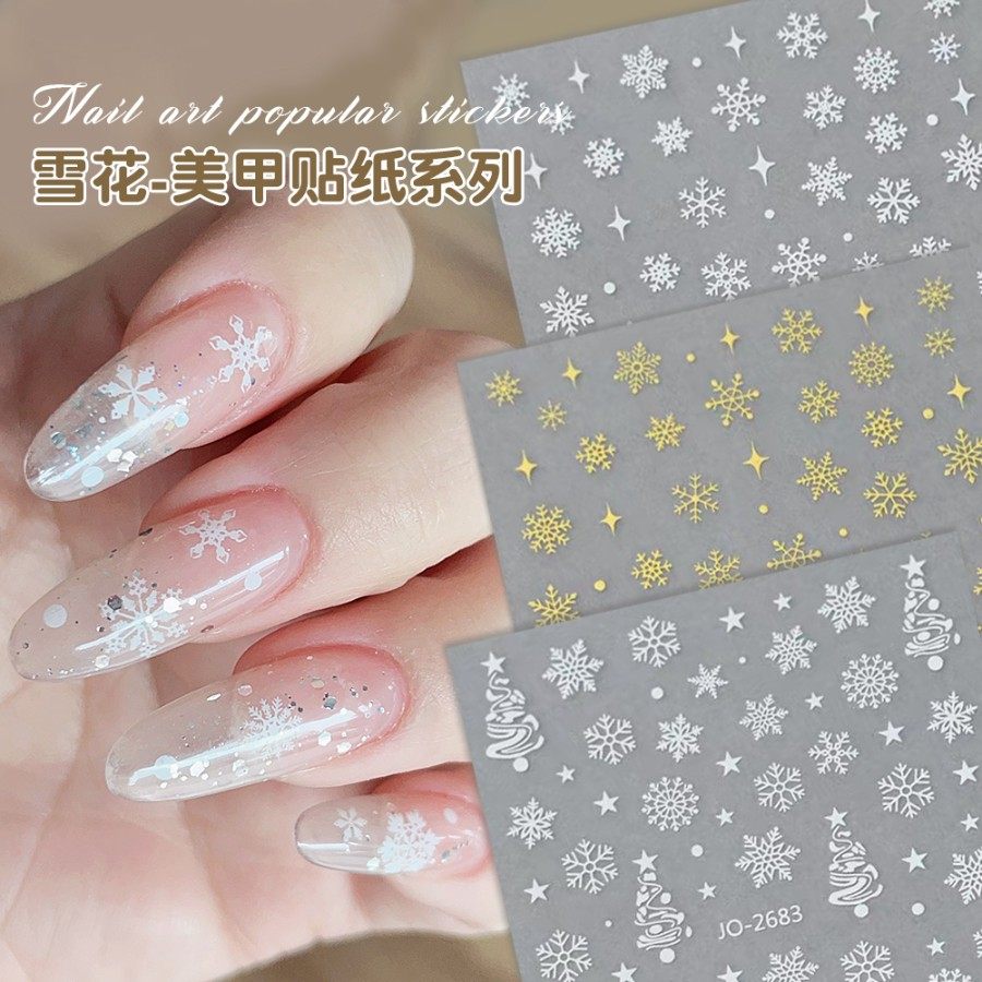 美甲白色雪花贴纸圣诞树秋冬季贴片清新烫金银色极光镭射指甲饰品,彩妆/香水/美妆工具,指甲装饰,淘宝优惠券,粉丝福利购,淘宝优惠卷