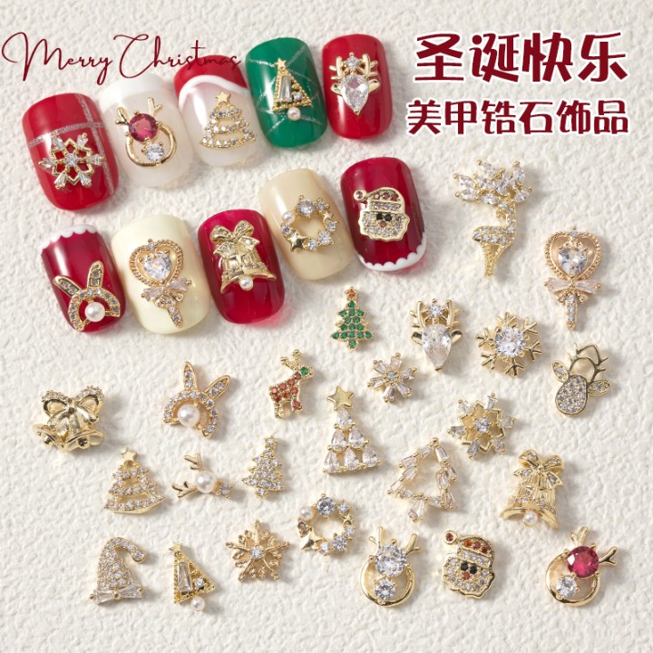 美甲圣诞饰品雪花圣诞树网红贴钻