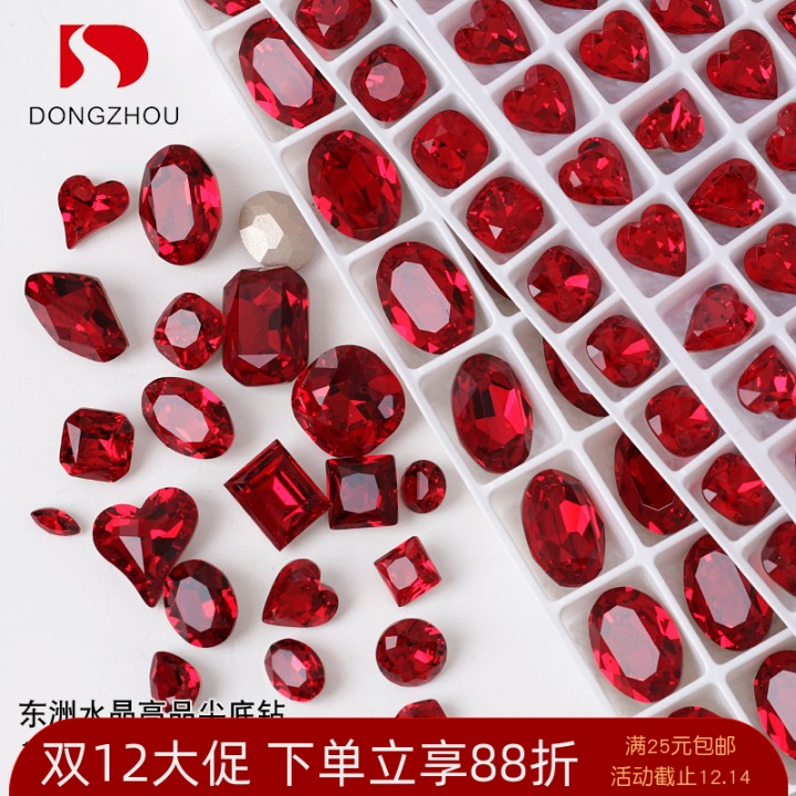 东洲美甲尖底钻超闪牛血红深红