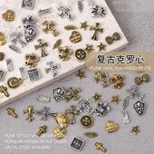美甲饰品朋克风迷你金属铆钉爱心指甲钻复古网红十字架指甲装 饰品