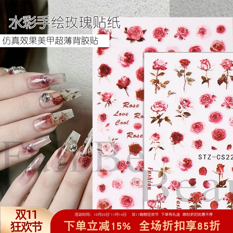 水彩手绘玫瑰花贴纸美甲仿真彩绘背胶超薄服贴暗黑血色指甲饰品贴