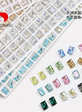 东洲水晶美甲方糖钻尖底冰花切面超闪迷你小冰糖长方直角指甲饰品