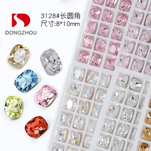 东洲美甲高品尖底钻长圆角冰糖钻