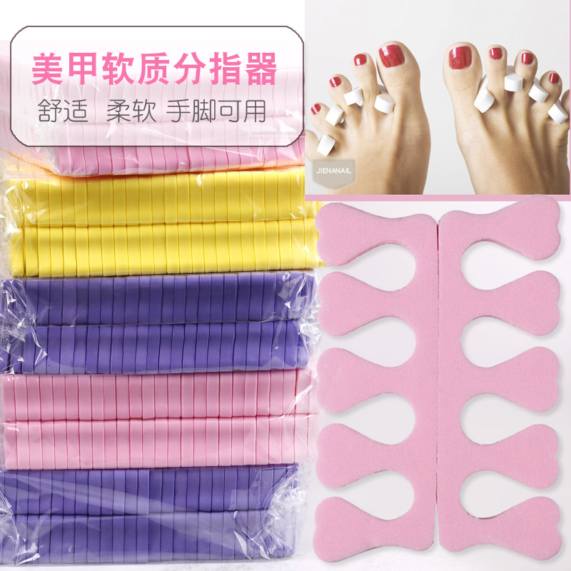 软质美甲专用分指器舒适软海绵涂脚指甲神器手脚分趾分开分指棉,彩妆/香水/美妆工具,美甲工具,淘宝优惠券,粉丝福利购,淘宝优惠卷