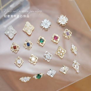轻奢美甲复古锆石饰品金属嬛嬛护甲祖母绿指甲贴钻网红铜镶锆宫廷