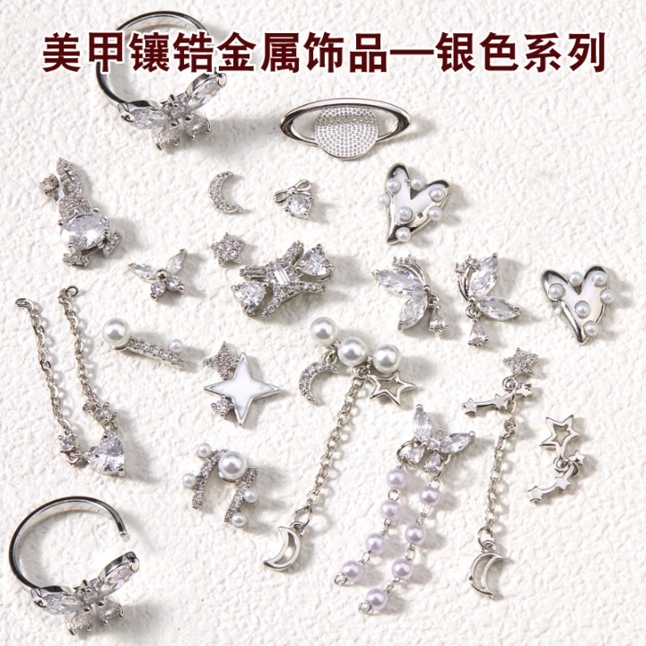 美甲锆石饰品蝴蝶指甲钻