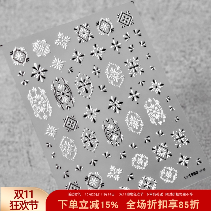 美甲波西米亚风浮雕贴纸彩绘效果暖色网红流行指甲贴饰品多色选