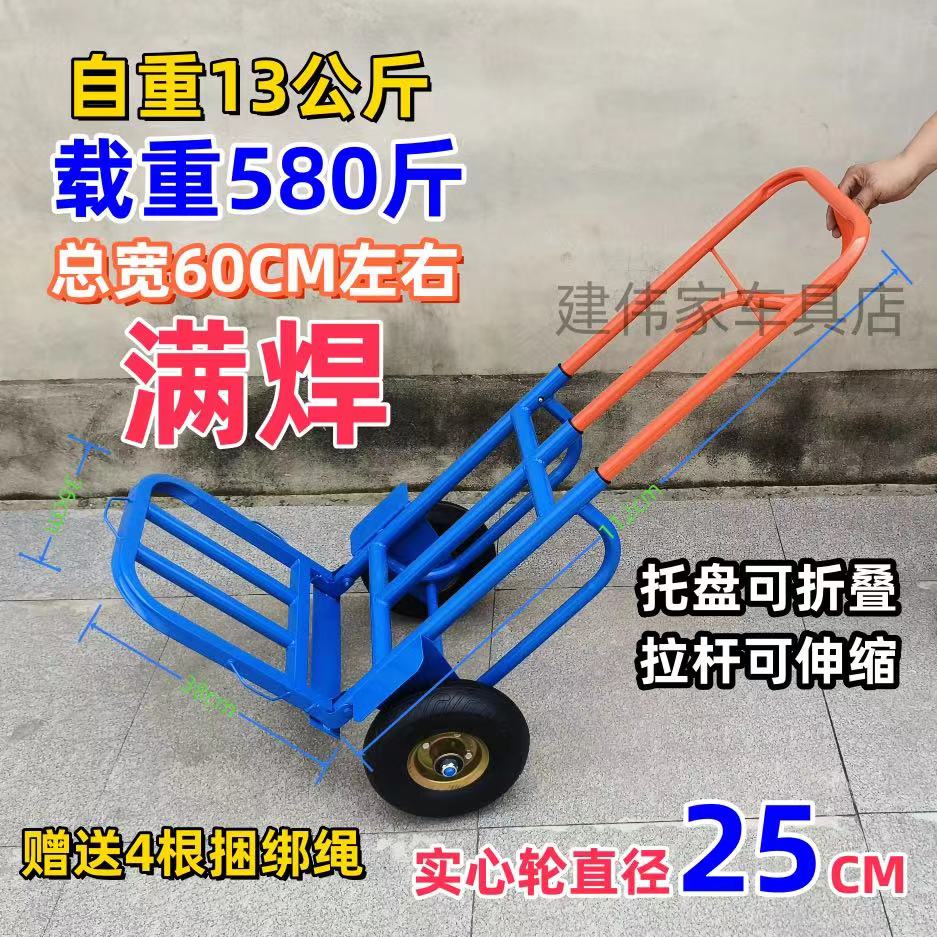折叠行李车载重王手拉车搬运车拖车便携拉货车拉杆车小拉车手推车