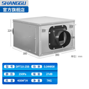 排气扇强力抽风机换 上鼓静音管道风机新风机家用新风系统商用箱式