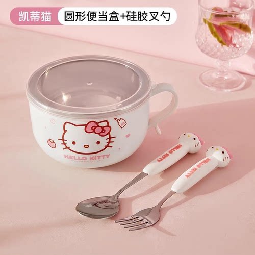 烫kt泡面碗带盖防摔大容量儿童女