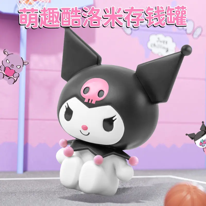 酷洛米存钱罐卡通玩具礼物摆件