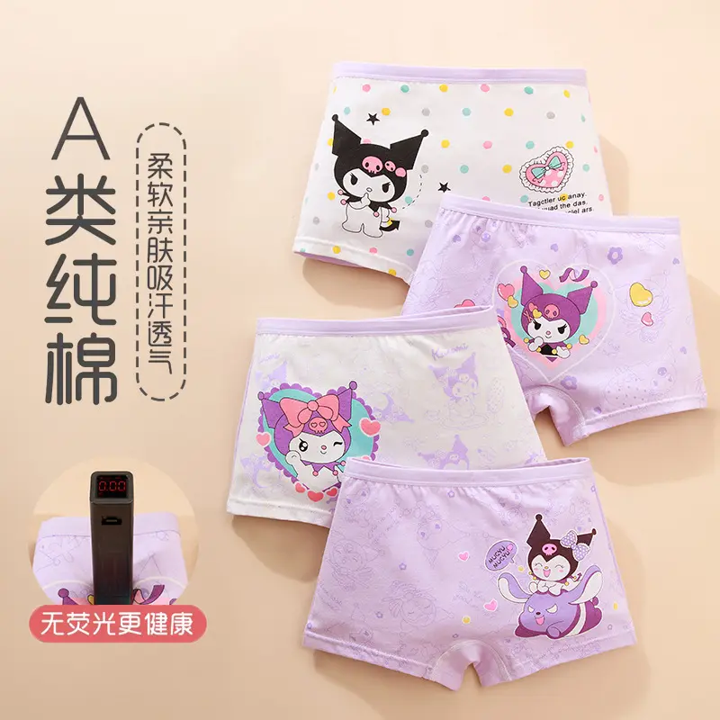 库洛米女童内裤平角纯棉短裤儿童