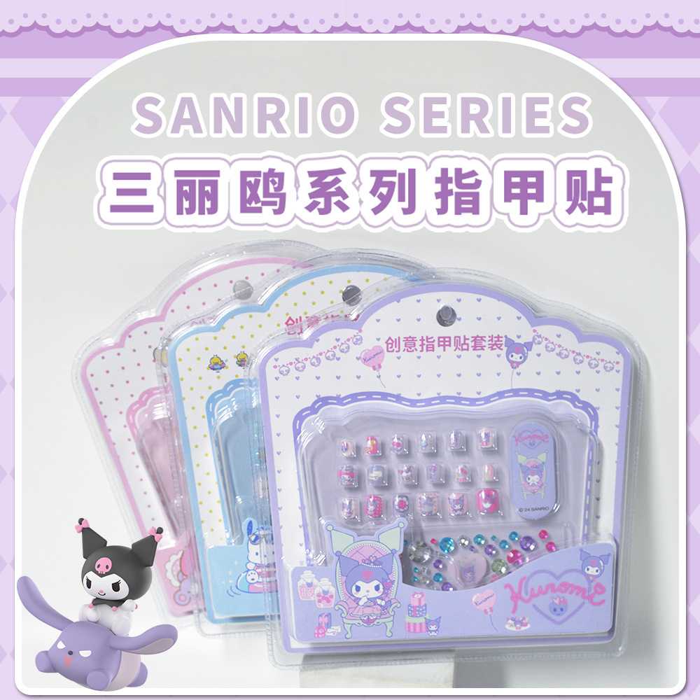 月桂狗创意美甲贴亮晶晶钻石贴片