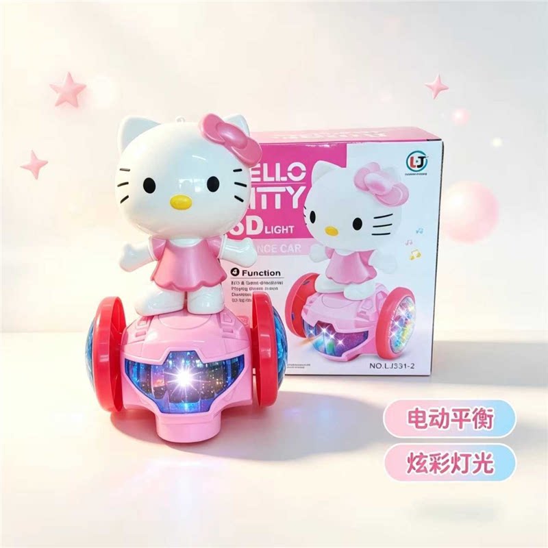 kitty猫元宵节花灯儿童花灯
