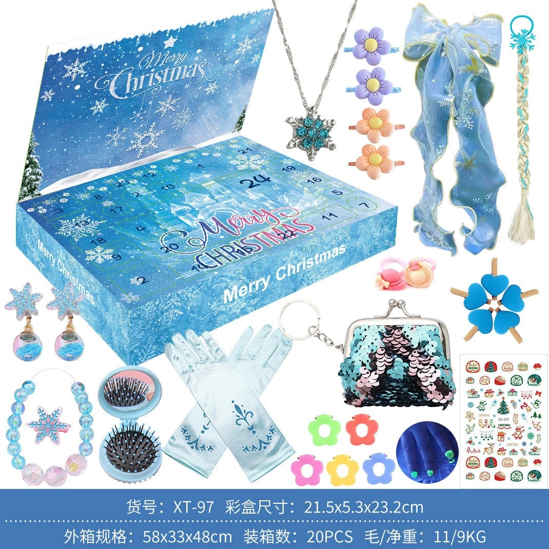 冰雪奇缘盲盒洞洞乐公仔钥匙扣