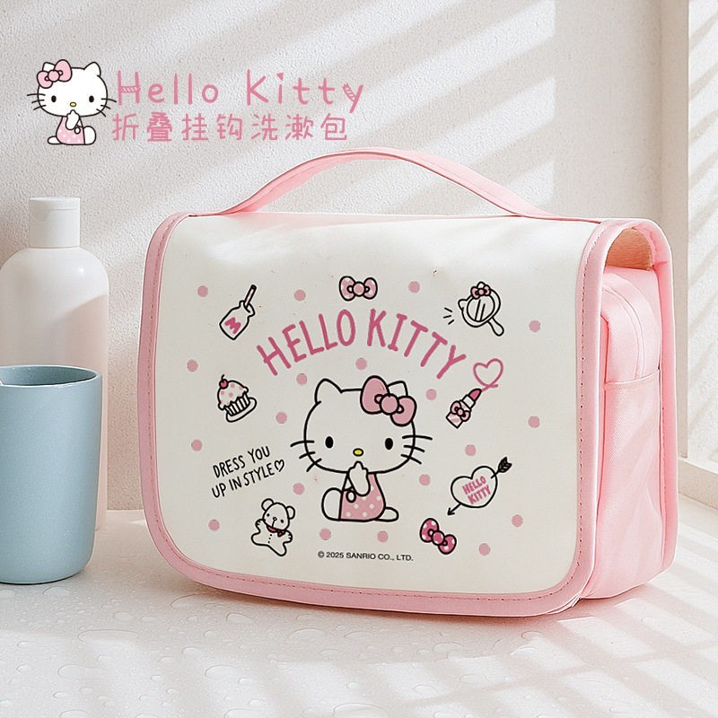 kitty猫学生折叠化妆包洗漱