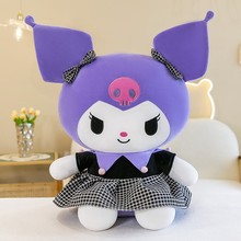 库洛米玩偶公仔抱着睡觉女孩学生卡通骷髅米布娃娃生日礼物送女友