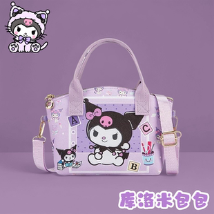 酷乐米单肩包卡通可爱库洛米外出化妆包收纳骷髅米两用手提斜挎包