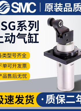 SMC止动气缸RSG RSDG32/40/50-10-15-20B-25T-30BK BR BL BC TD E
